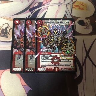 その子供、凶暴につき