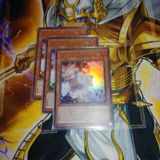 灰流うらら(既存イラスト) ウルトラレア 3枚