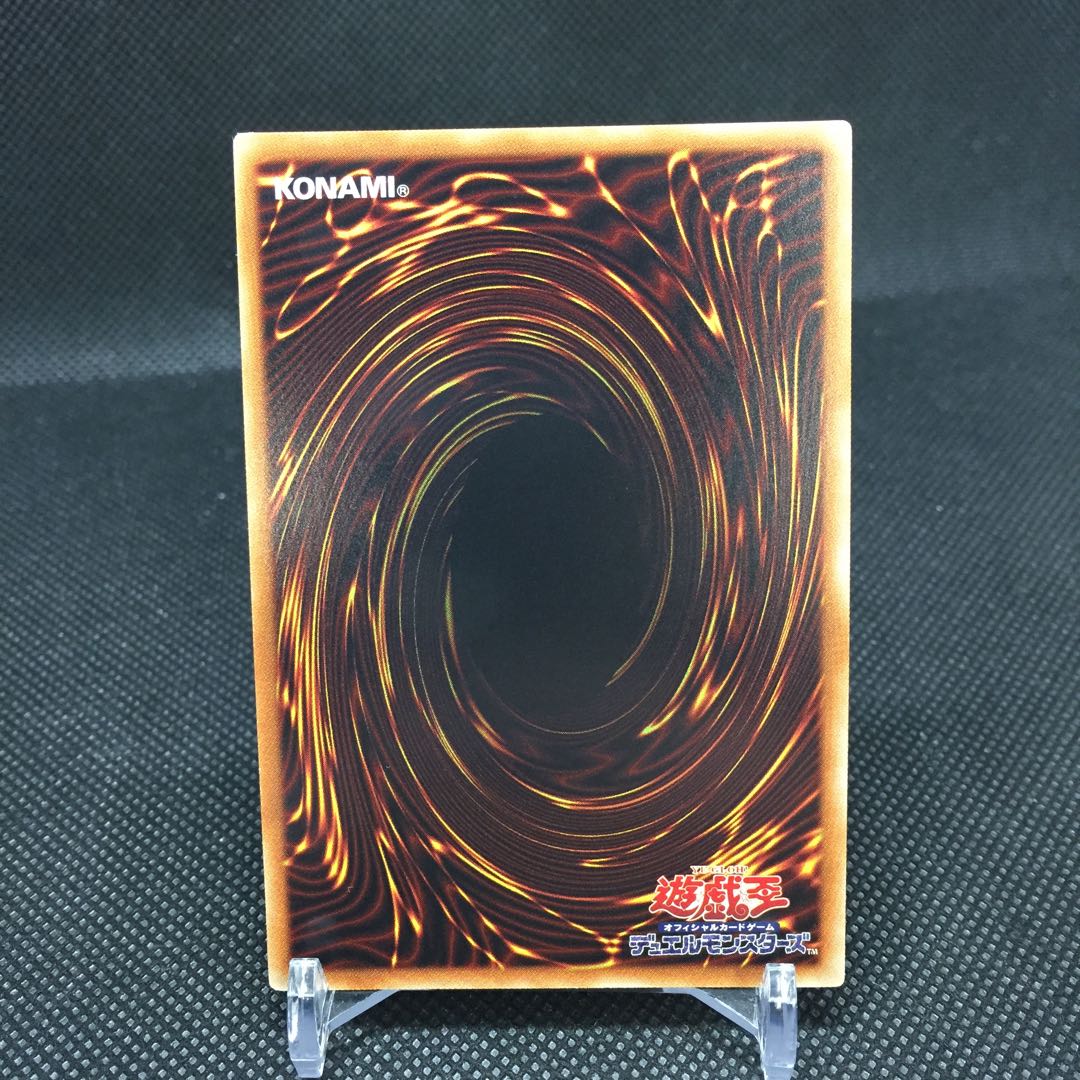 Blue-Eyes White Dragon 15AX Secret Rare