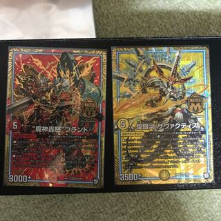 “魔神轟怒”ブランド煌銀河　サヴァクティス