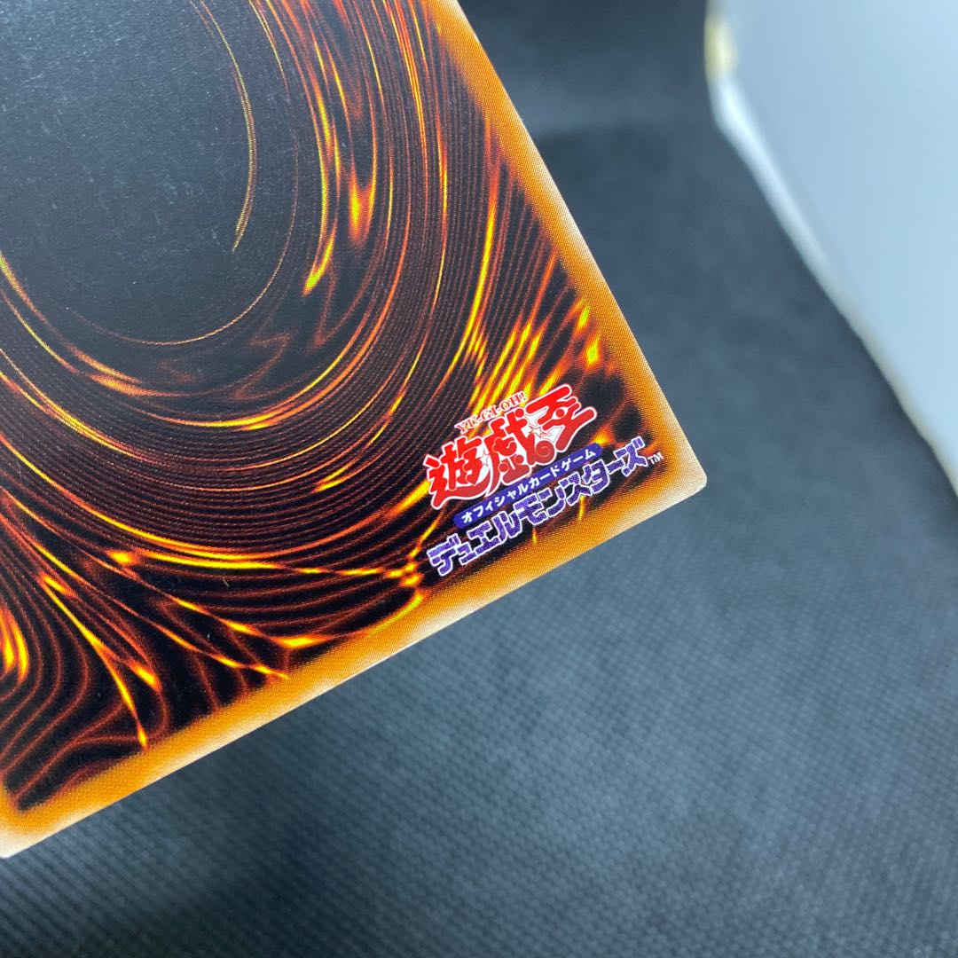 Dark Magician of Chaos Relief