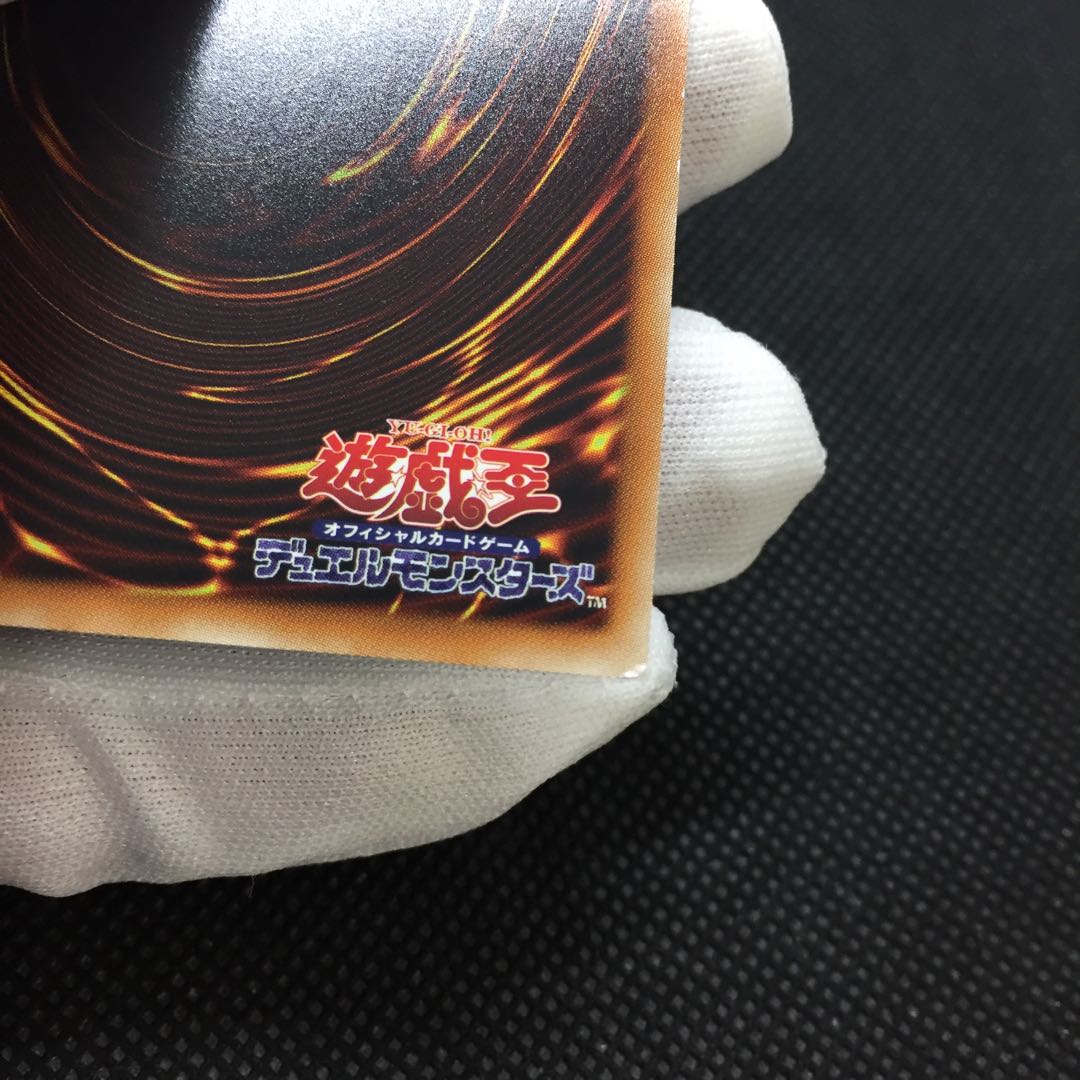 Blue-Eyes White Dragon 15AX Secret Rare