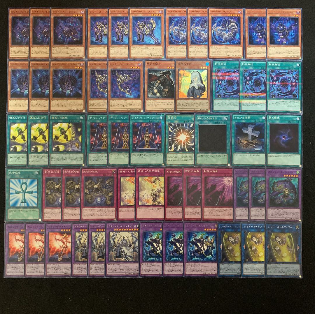 遊戯王 シャドールデッキ40枚+EX15枚