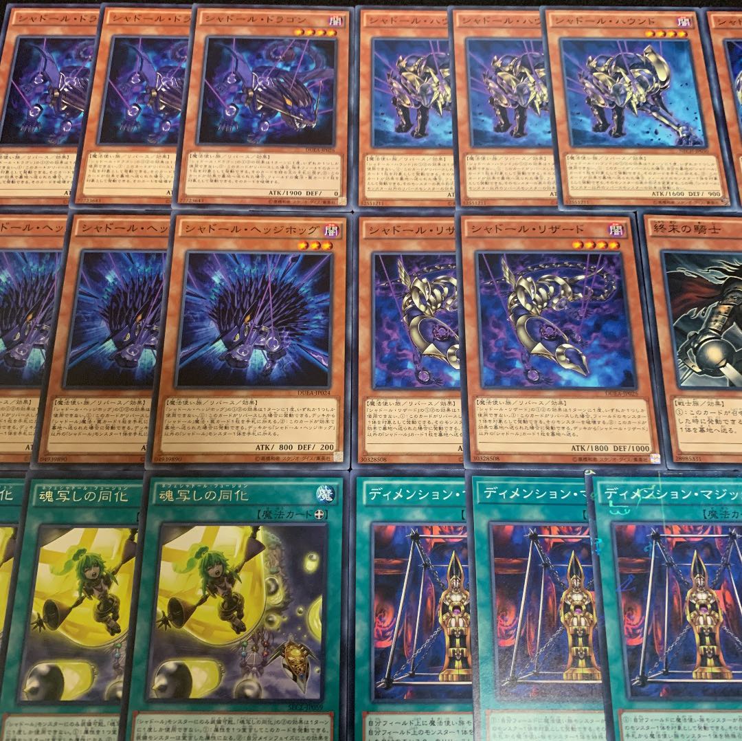 遊戯王 シャドールデッキ40枚+EX15枚