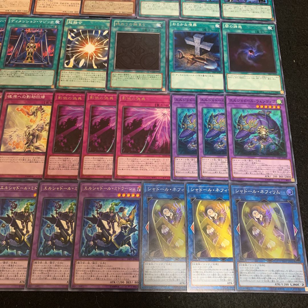 遊戯王 シャドールデッキ40枚+EX15枚