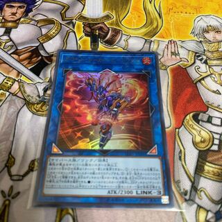 ◉デコード・トーカー・ヒートソウル ウルトラレア