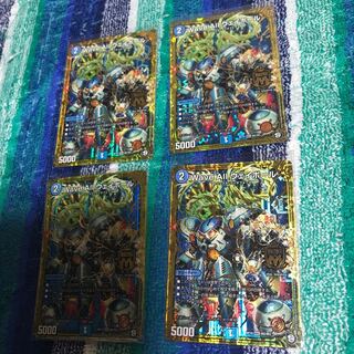 Wave All ウェイボール 4枚セット 4枚