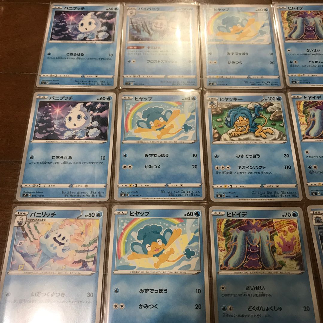 Pokemon Card Water