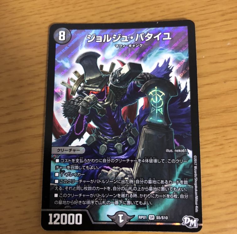 ジョルジュ・バタイユ 即購入OK