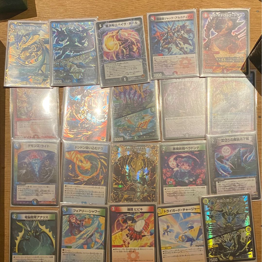 ボルメテウスハイランダー