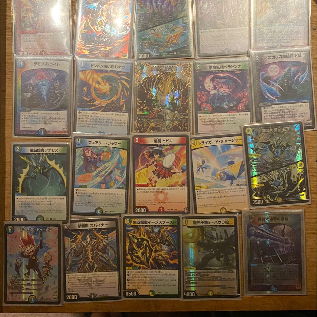 ボルメテウスハイランダー