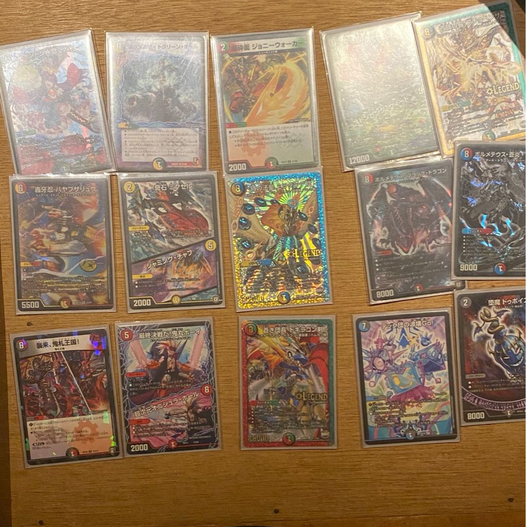 ボルメテウスハイランダー