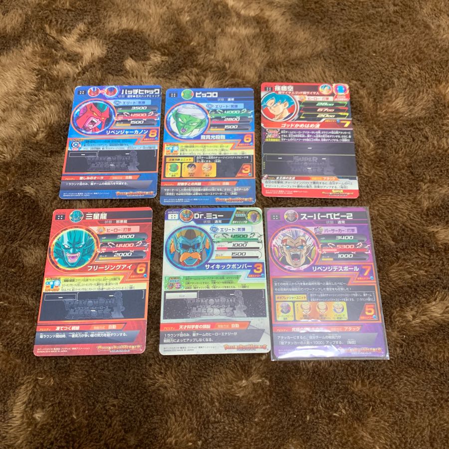 ドラゴンボールヒーローズ