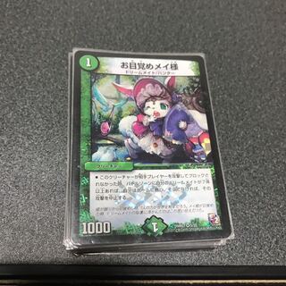 Rosa-sama deck Pokemon I want