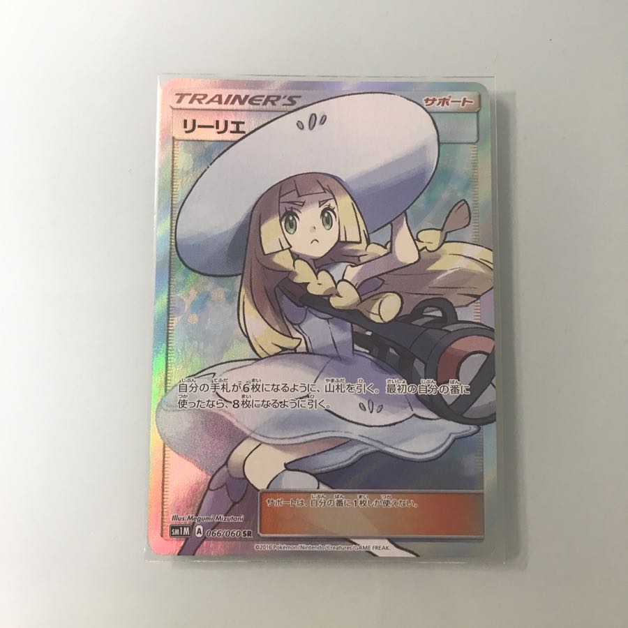 帽子リーリエ 美品