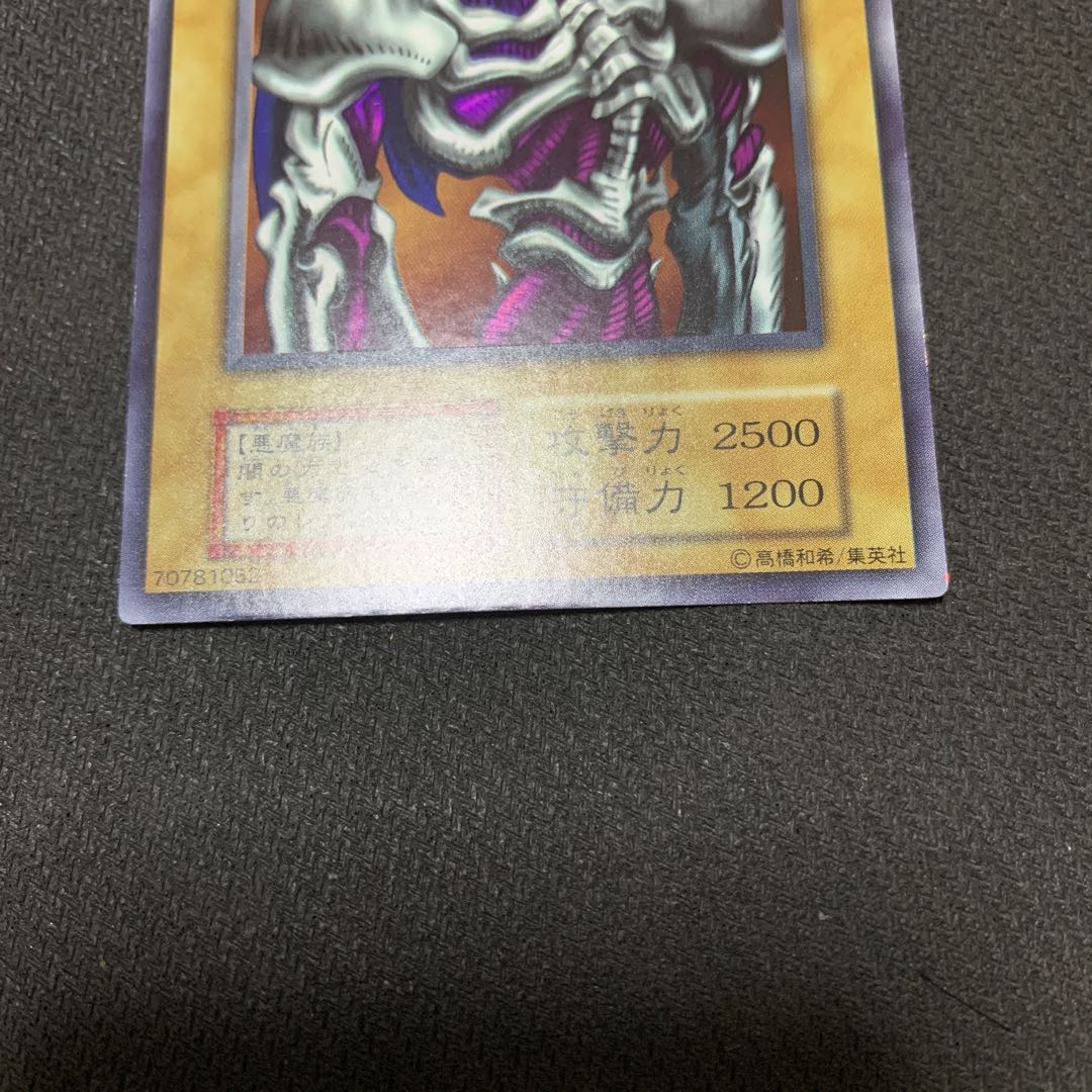 初期美品 デーモンの召喚 ウルトラ