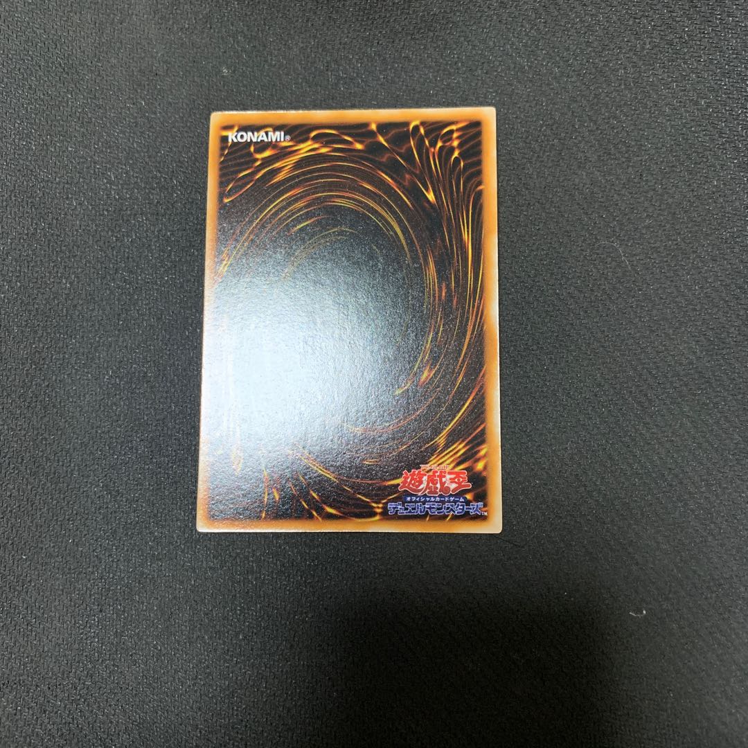 初期美品 デーモンの召喚 ウルトラ