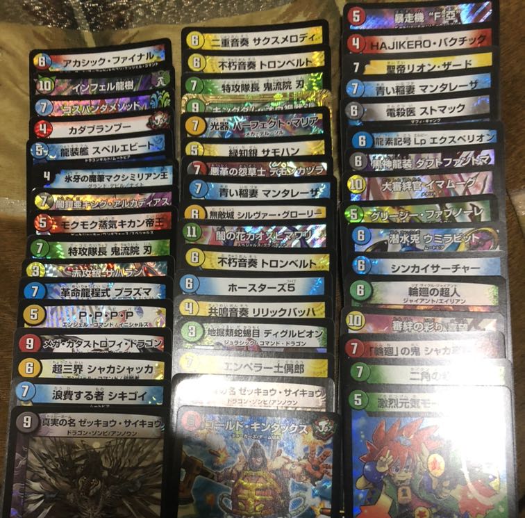 破格!訳あり特価品!