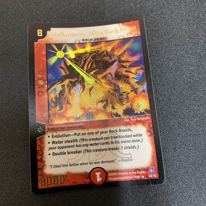 ヴォルクラウザー JDCプロモ