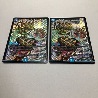 知識と流転と時空の決断