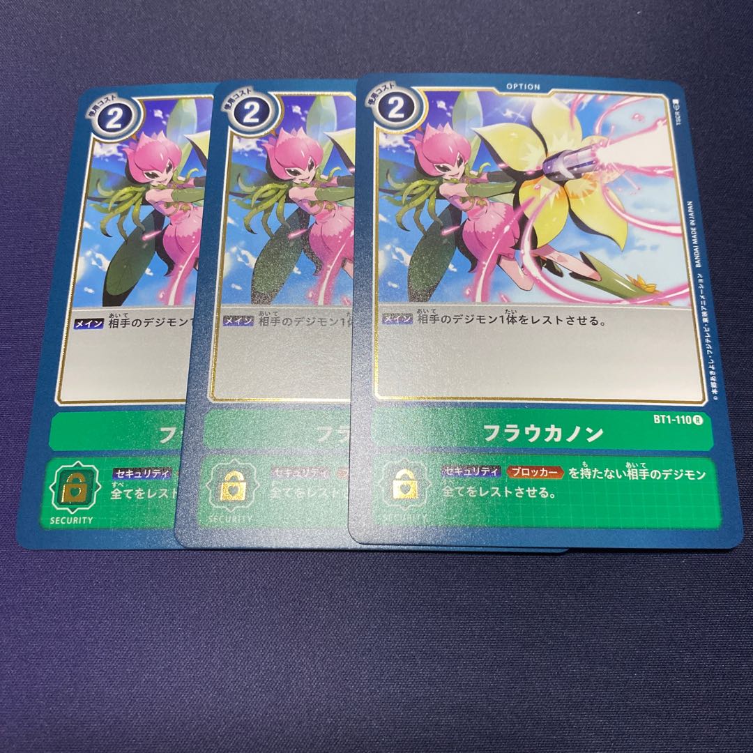 【注文商品】かつこん様 #銀河出品