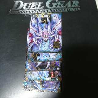 滅亡の起源 零無/零龍