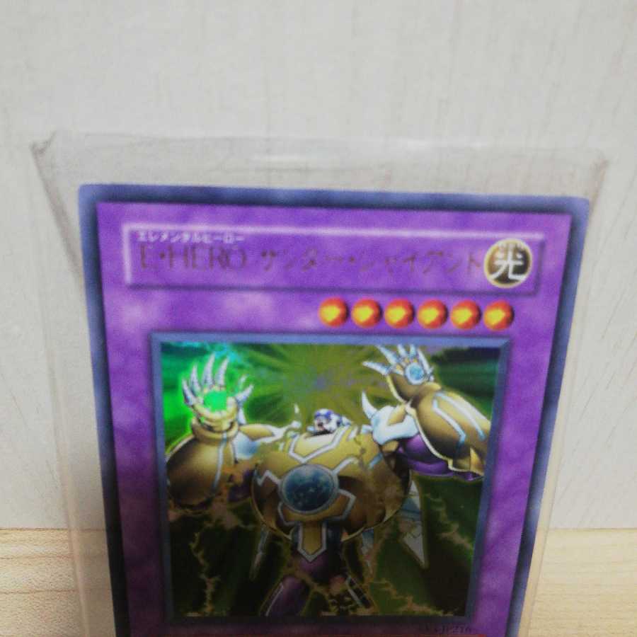 E・HERO サンダー・ジャイアント ウルトラレア