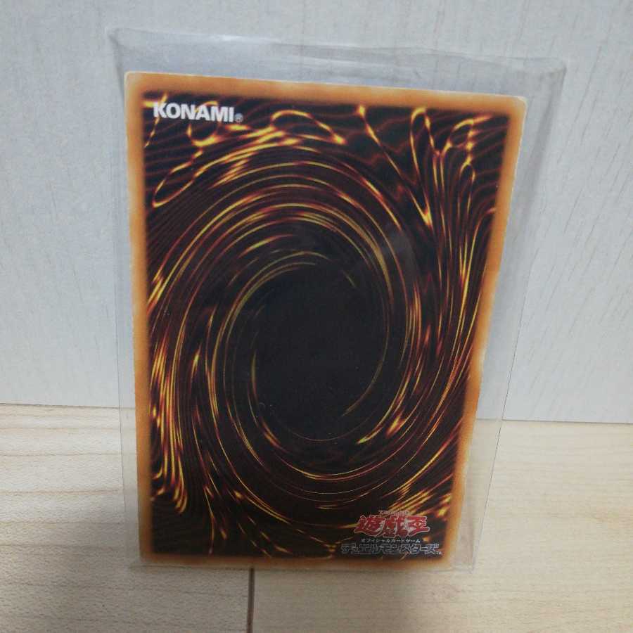 E・HERO サンダー・ジャイアント ウルトラレア