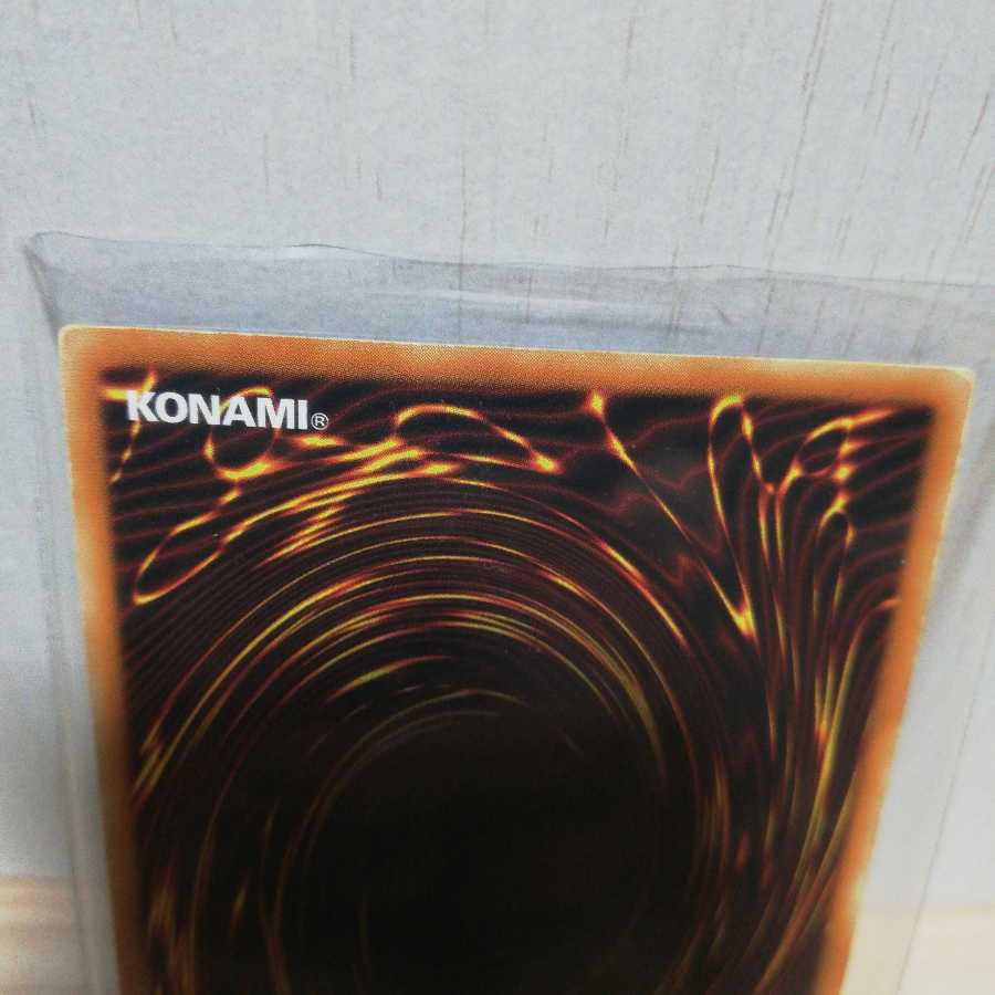 E・HERO サンダー・ジャイアント ウルトラレア