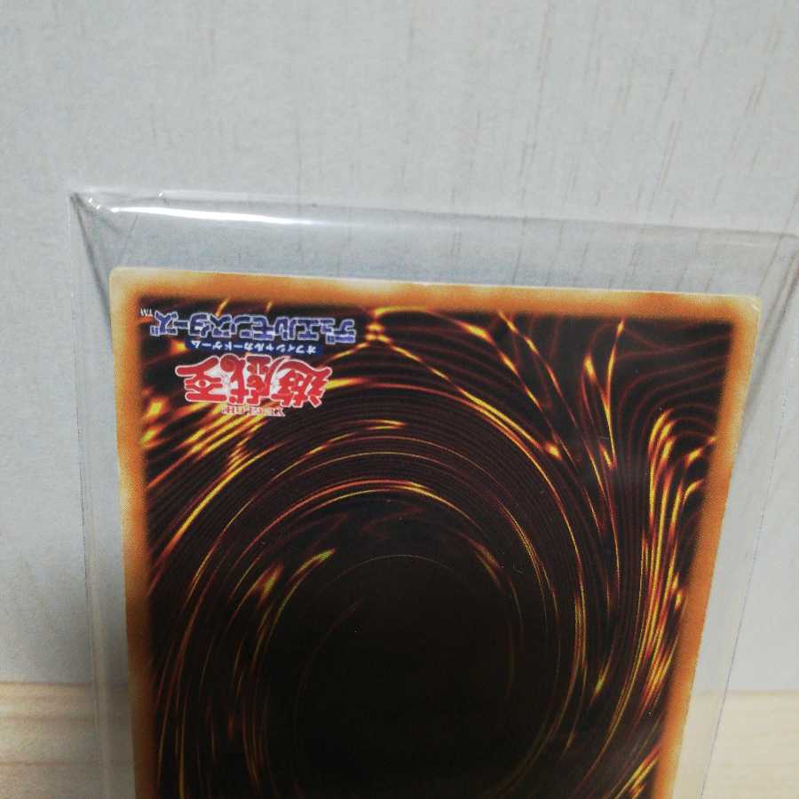 E・HERO サンダー・ジャイアント ウルトラレア