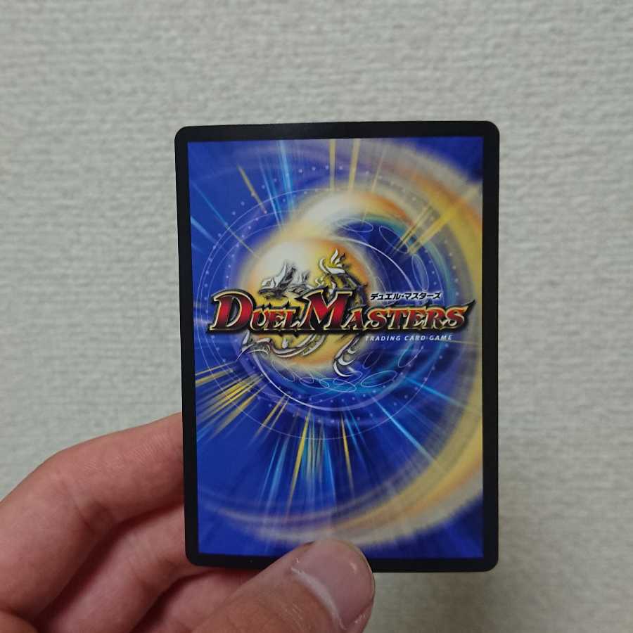 美品!ニコル・ボーラス