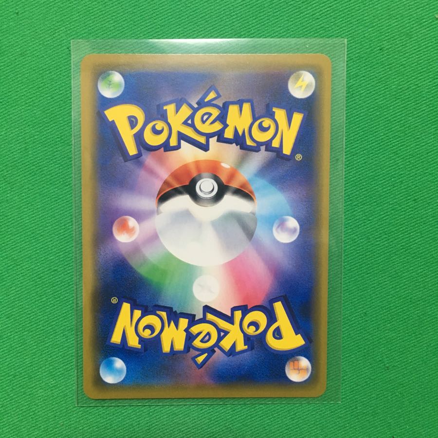 レシラム&リザードン GX