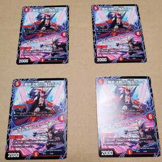 最終決戦だ！鬼丸ボーイ／超次元オニシュラ・ホール　