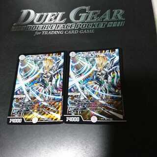 「修羅」の頂 VAN・ベートーベン