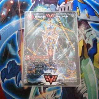 銀河大剣 ガイハート｜熱血星龍 ガイギンガ