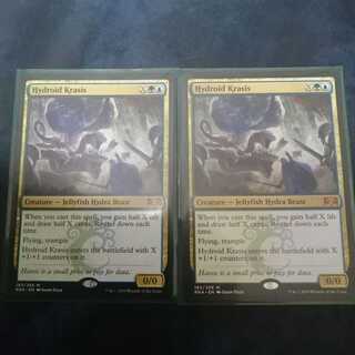MTG ハイドロイド混成体 英2枚セット