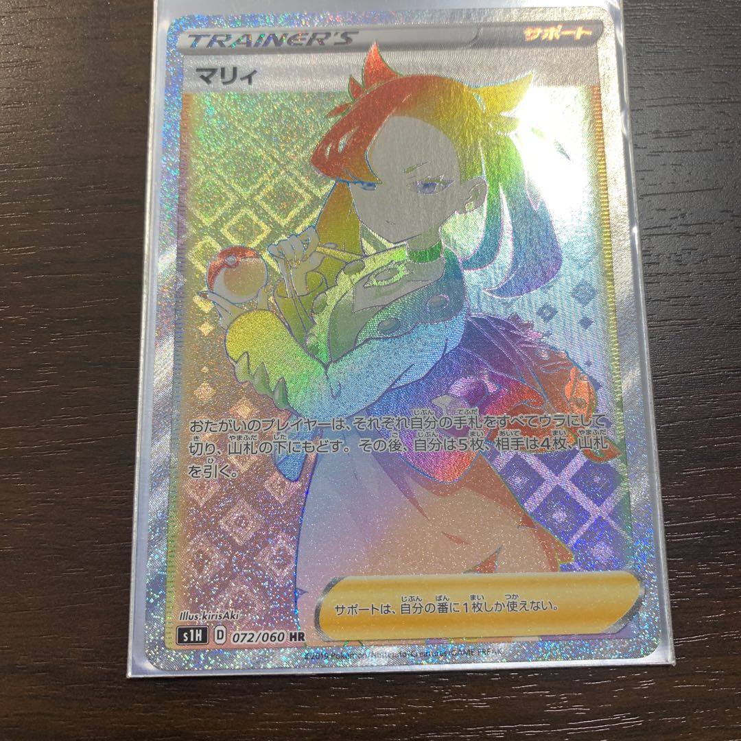 ポケカ高レア2枚セット+おまけ付き