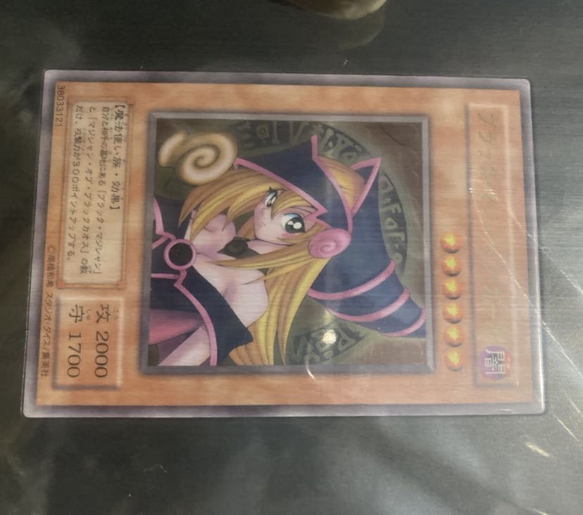 ブラックマジシャンガールステンレス No1613