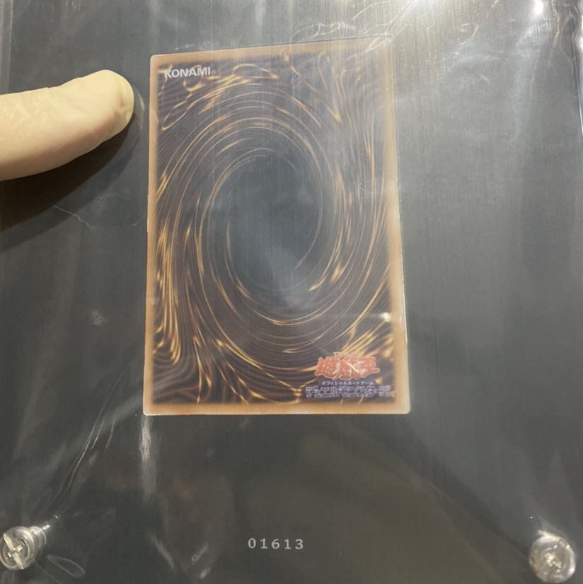 ブラックマジシャンガールステンレス No1613