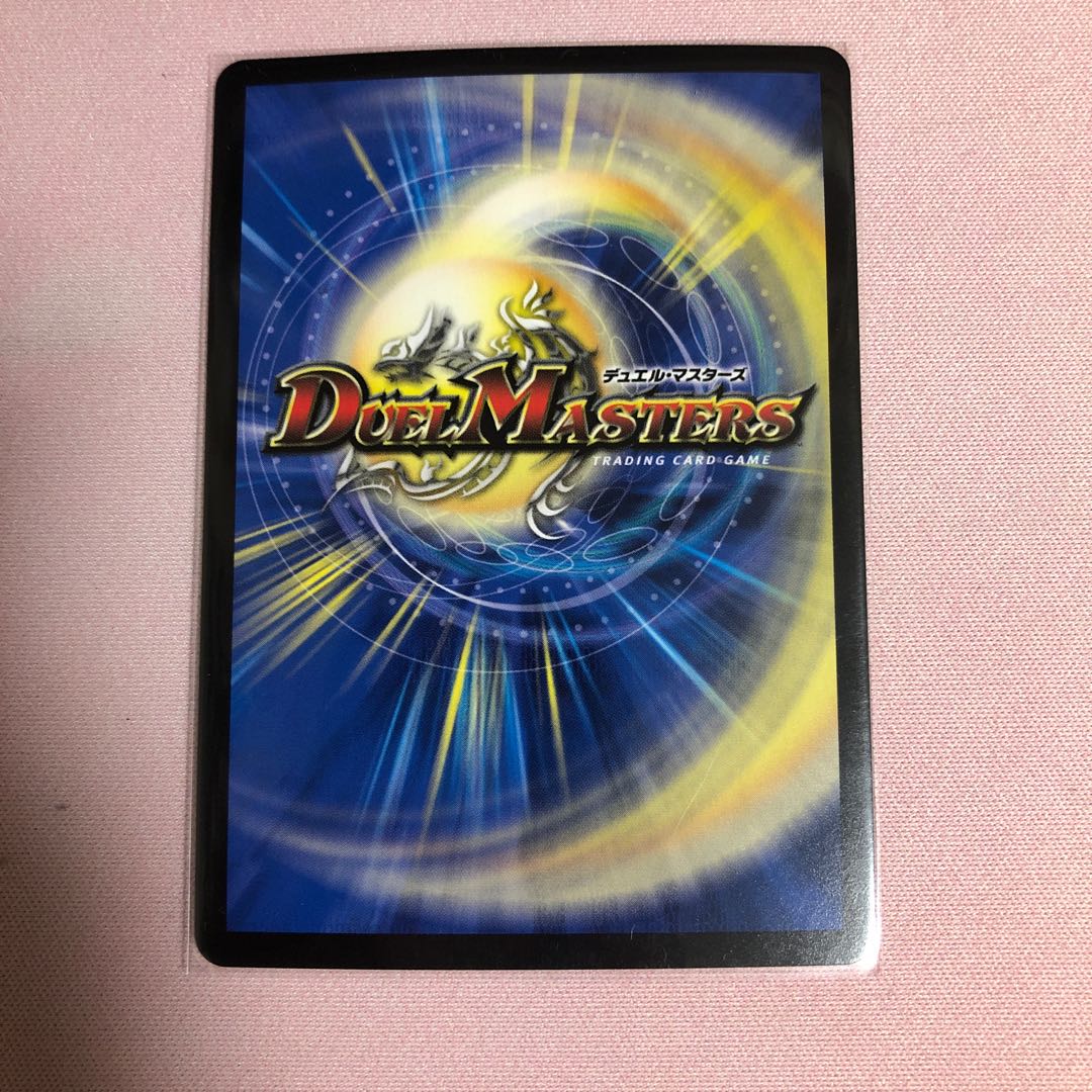 雷龍 ヴァリヴァリウス