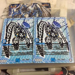 専用甲殻 TS-10 2枚セット ノロンアップ 4枚