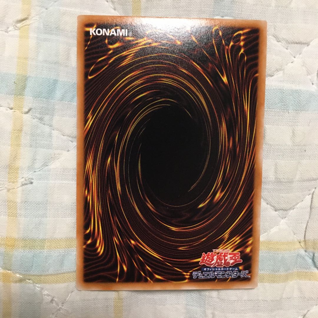 氷結界の龍 ブリューナク ゴールドレア