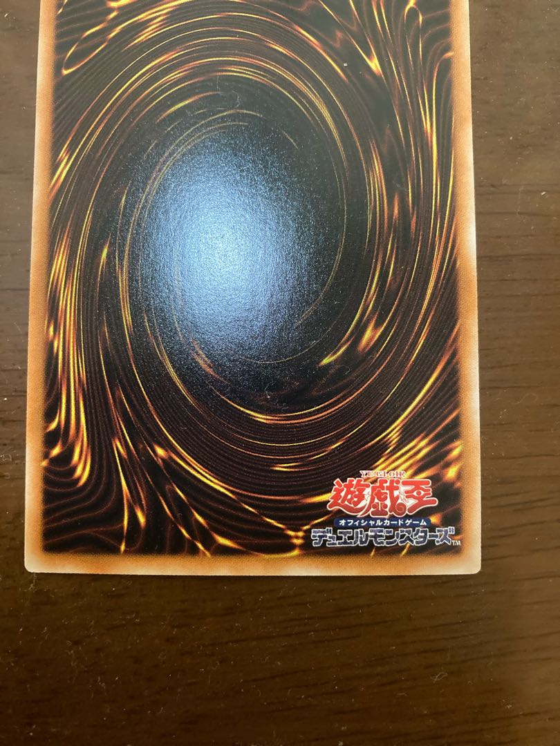 氷結界の龍 ブリューナク ゴールドレア