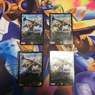 爆裂遺跡シシオーカイザー3枚