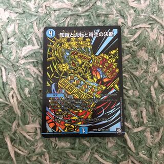 パーフェクトウォーター シク