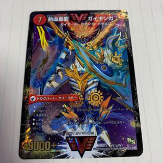 銀河大剣 ガイハート｜熱血星龍 ガイギンガ