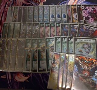 黒緑デッドゾーン