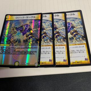 ロジック・サークル