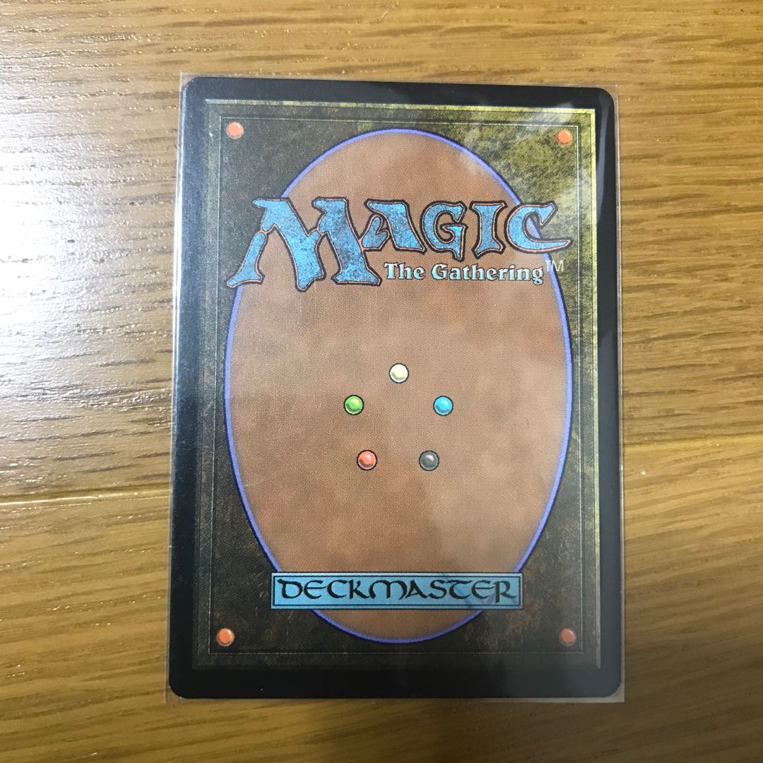 絶え間ない飢餓、ウラモグ 神話レア