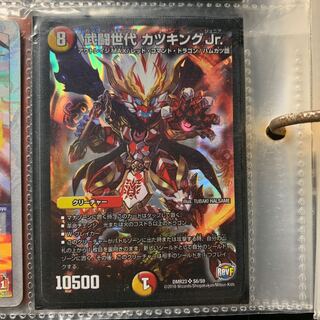 トリッピー様専用 1枚の通販 ノザキ@引退セールデッキ数々出品中 トリッピー様専用 1枚の通販 ノザキ@引退セールデッキ数々出品中